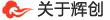 福瑞得廠區(qū)鳥瞰圖