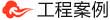 福瑞得