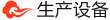 福瑞得