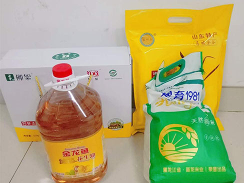 中秋國慶喜相逢福瑞得愛意濃濃！
