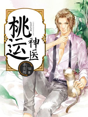 痞子村長最新章節(jié)，鄉(xiāng)村變革的三大看點(diǎn)揭秘