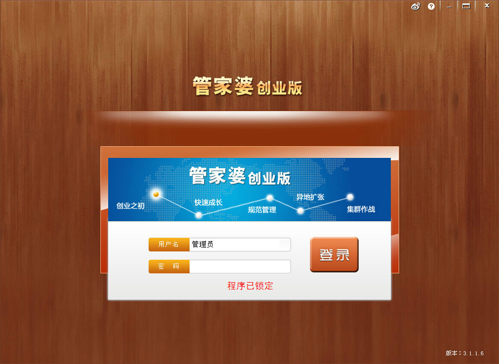 管家婆2024澳門免費資格,實地數(shù)據(jù)驗證_OLD29.847便簽版