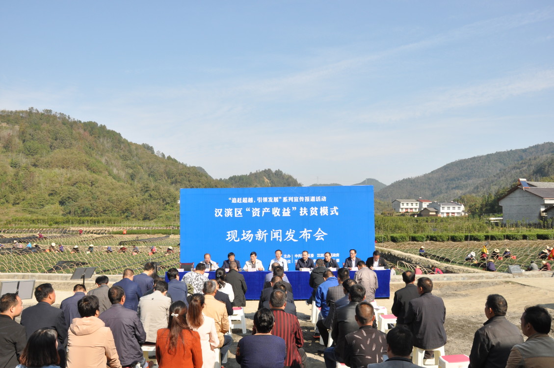 安康漢濱區(qū)最新新聞，新聞獲取指南與動(dòng)態(tài)更新