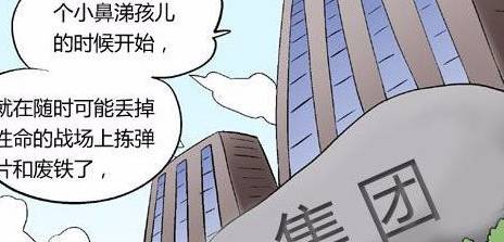 科技與笑聲的完美結(jié)合，小明最新笑話大全爆笑分享