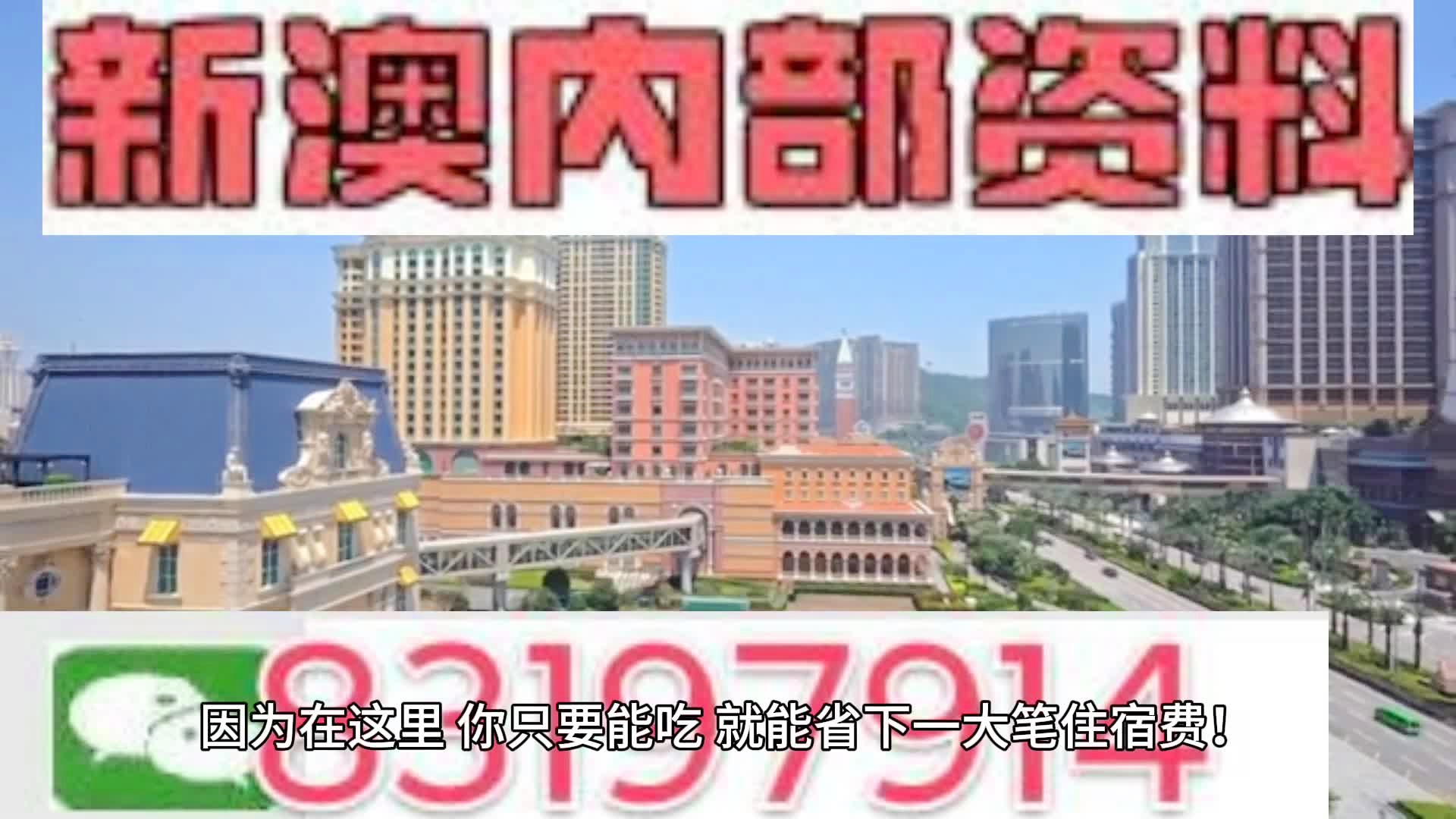 2024新澳門馬會傳真,快速解答方案設(shè)計_XMA49.438輕量版