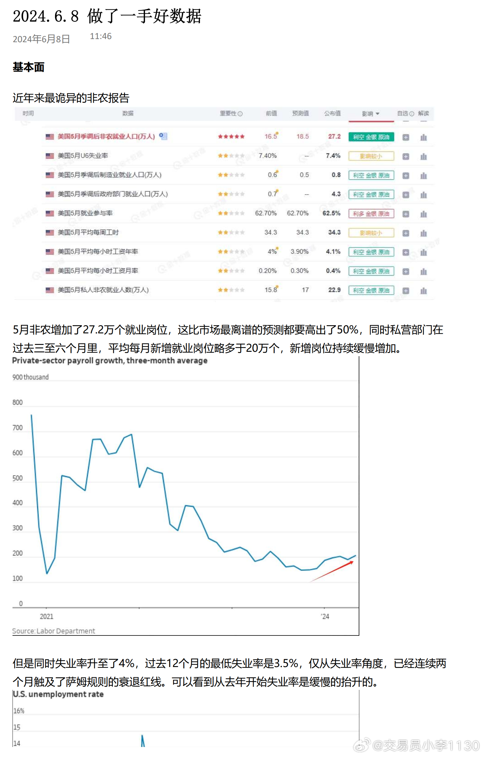 新奧門最新最快資料,實際確鑿數(shù)據(jù)解析統(tǒng)計_YMY49.241賦能版