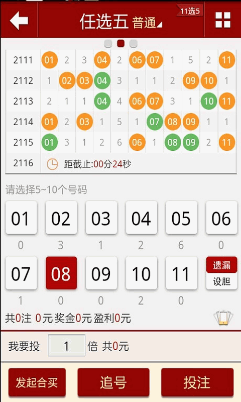 2024澳門天天六開彩免費(fèi)資料,精準(zhǔn)數(shù)據(jù)評估_WLE49.580妹妹版