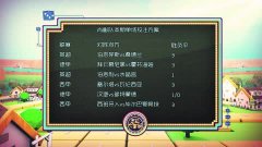 澳門三肖三碼三期鳳凰網(wǎng)諸葛亮,全方位操作計劃_XRR49.727先鋒版