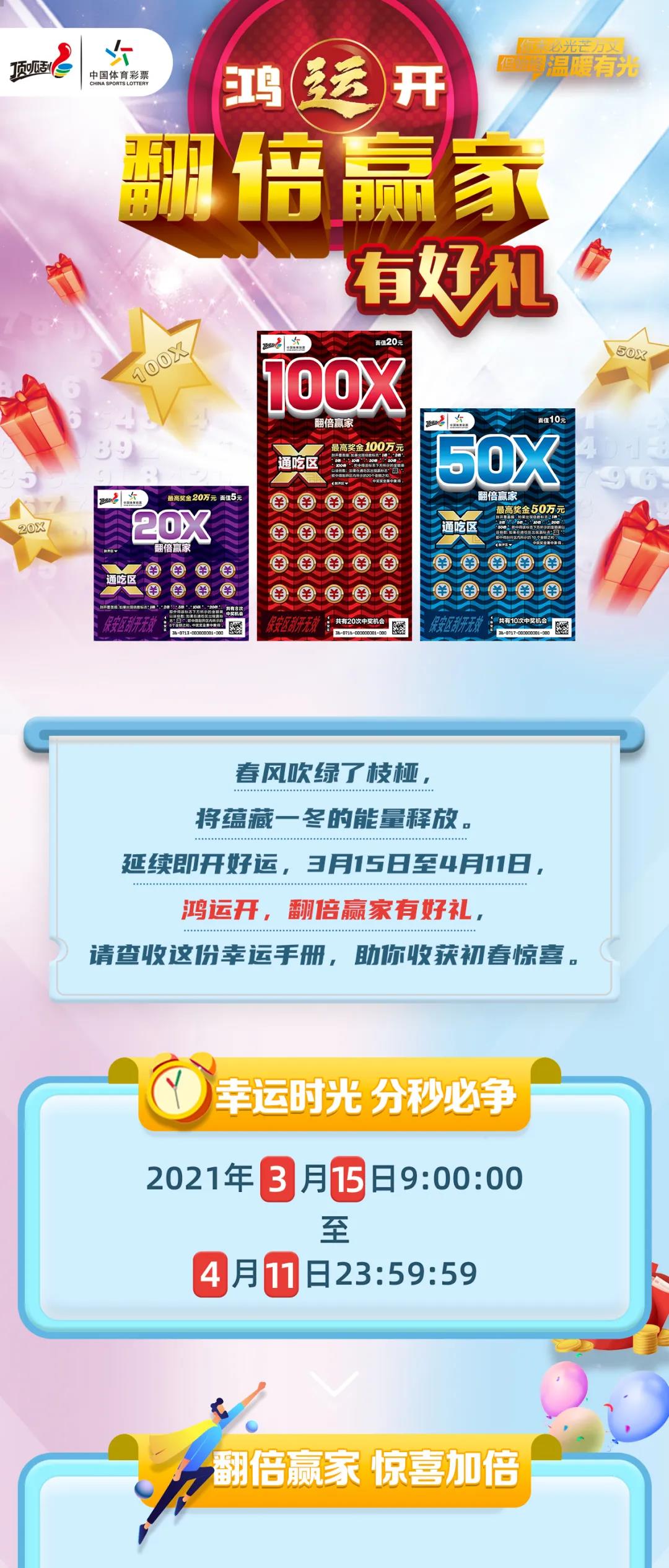 2024天天開好彩大全,現(xiàn)況評判解釋說法_FMY49.121商務(wù)版