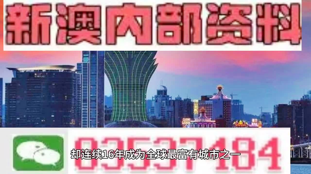 2024澳門精準(zhǔn)正版澳門,詳細(xì)數(shù)據(jù)解讀_QDK49.560未來(lái)版