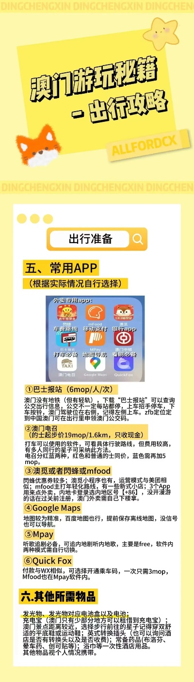 2023香港最準(zhǔn)最快資料,安全保障措施_ZDF49.656絕版