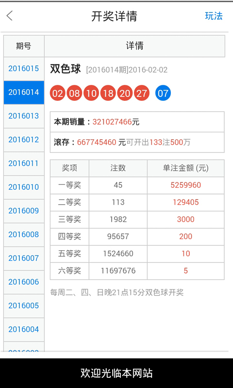 白小姐四肖必中一肖中特,實(shí)時(shí)異文說(shuō)明法_RVM49.794圖形版