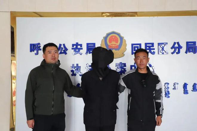 呼和浩特市最新命案震驚社會(huì)，引發(fā)深思！