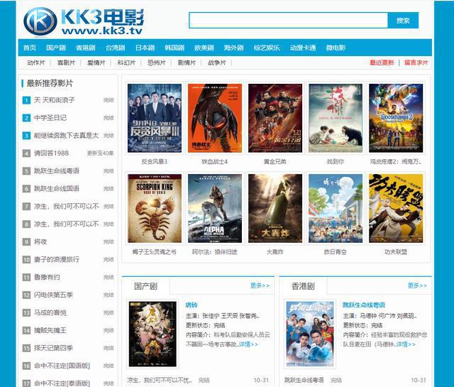 比比資源站最新站，科技潮流引領者，重塑未來生活體驗