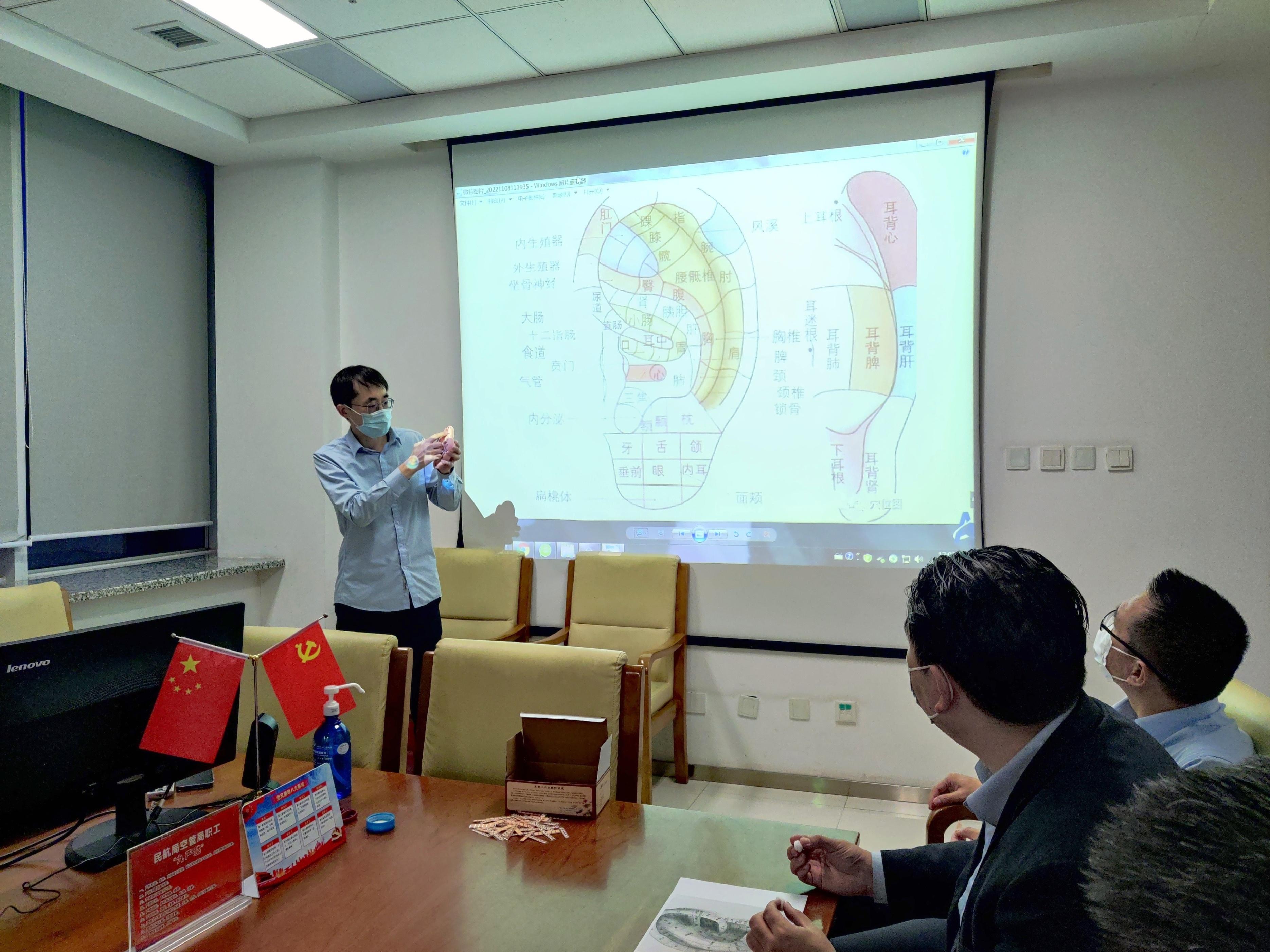 最新國家標(biāo)準(zhǔn)耳穴掛圖，心靈旅行指南
