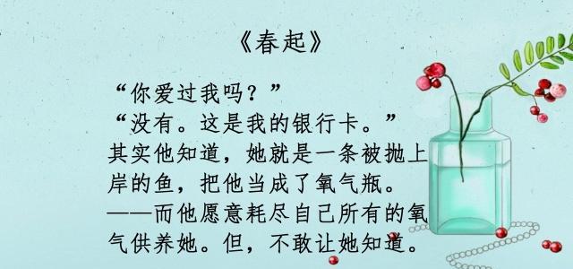 金丙最新小說相思掀起閱讀狂潮，重磅推薦！