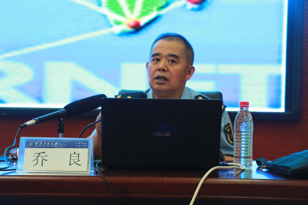 喬良教授最新演講深度解析，觀點(diǎn)探析與啟示