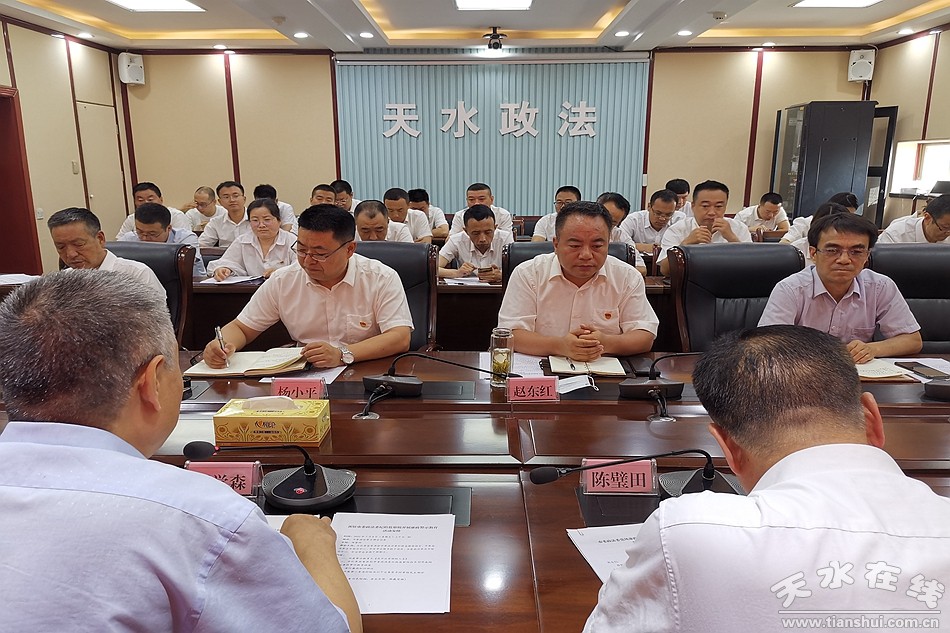 天水鐵腕反腐最新動態(tài)，筑牢清廉之基，反腐成果顯著