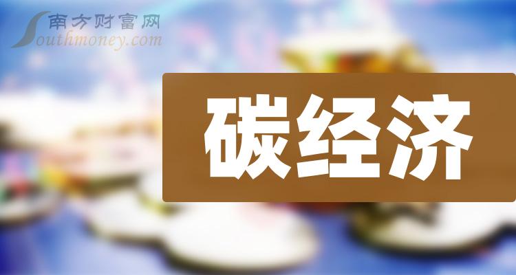 誠邦股份上市，新征程啟航??