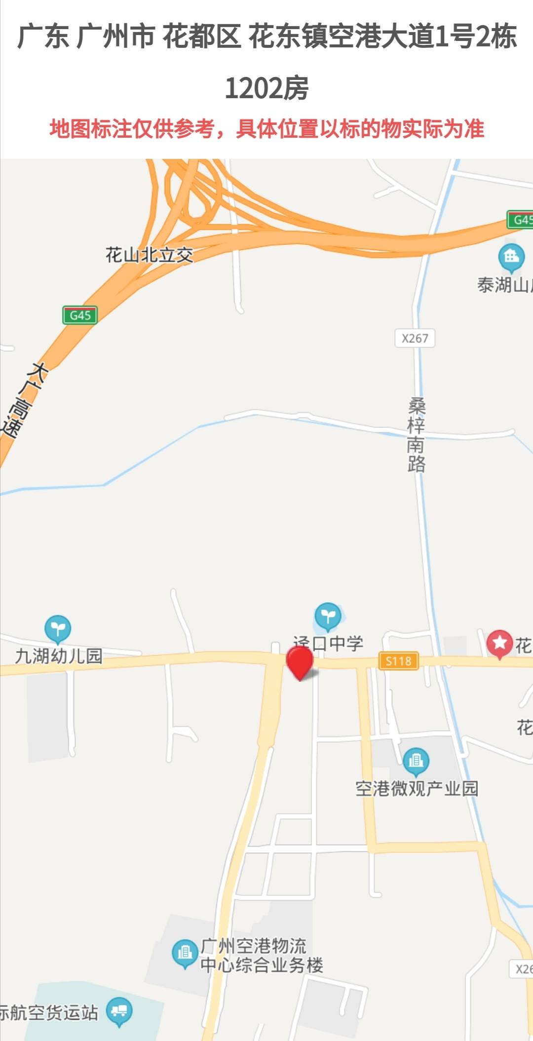 花東鎮(zhèn)搬遷動(dòng)態(tài)，背后的利弊與抉擇探討