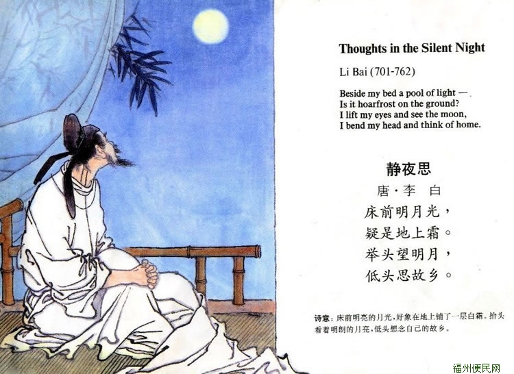 靜夜思，小巷深處的獨特韻味