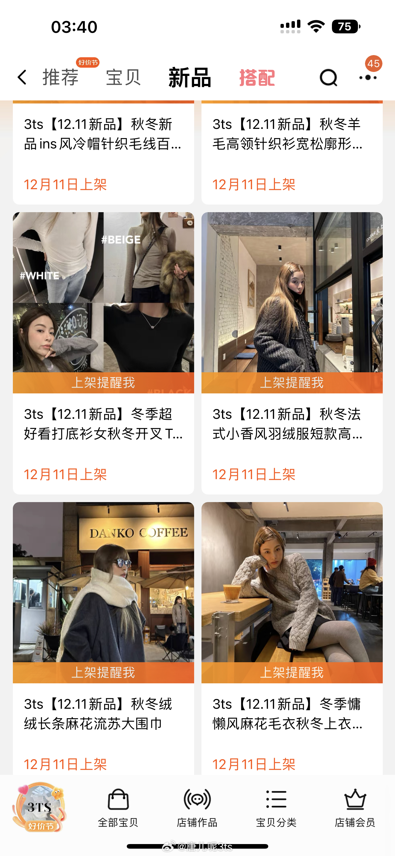 時(shí)尚舒適與科技交融，最新毛毛鞋引領(lǐng)潮流新風(fēng)尚