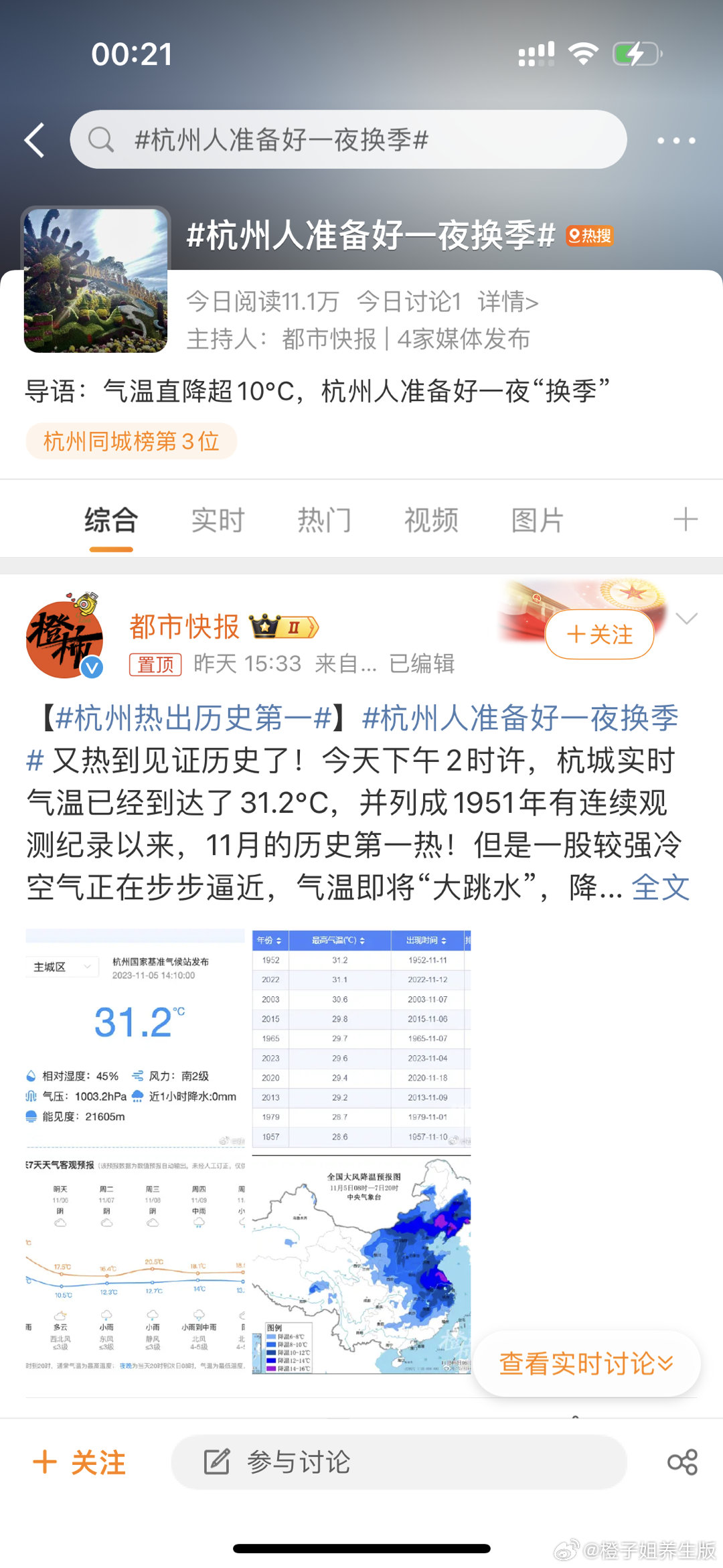 第24頁