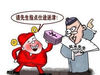 最新迷信小說，未知世界的神秘探索