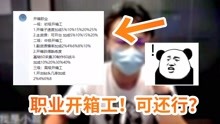 白米最新視頻，美食之旅與潮流風(fēng)尚的交融探索