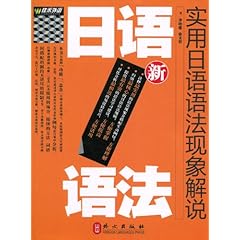 最新實(shí)用日語學(xué)習(xí)，掌握新趨勢與技巧的指南