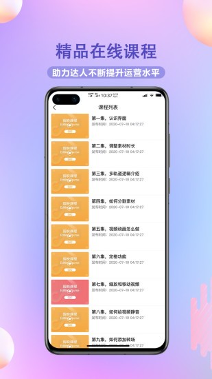 時(shí)代浪潮中的信息傳播先鋒，最新推客崛起